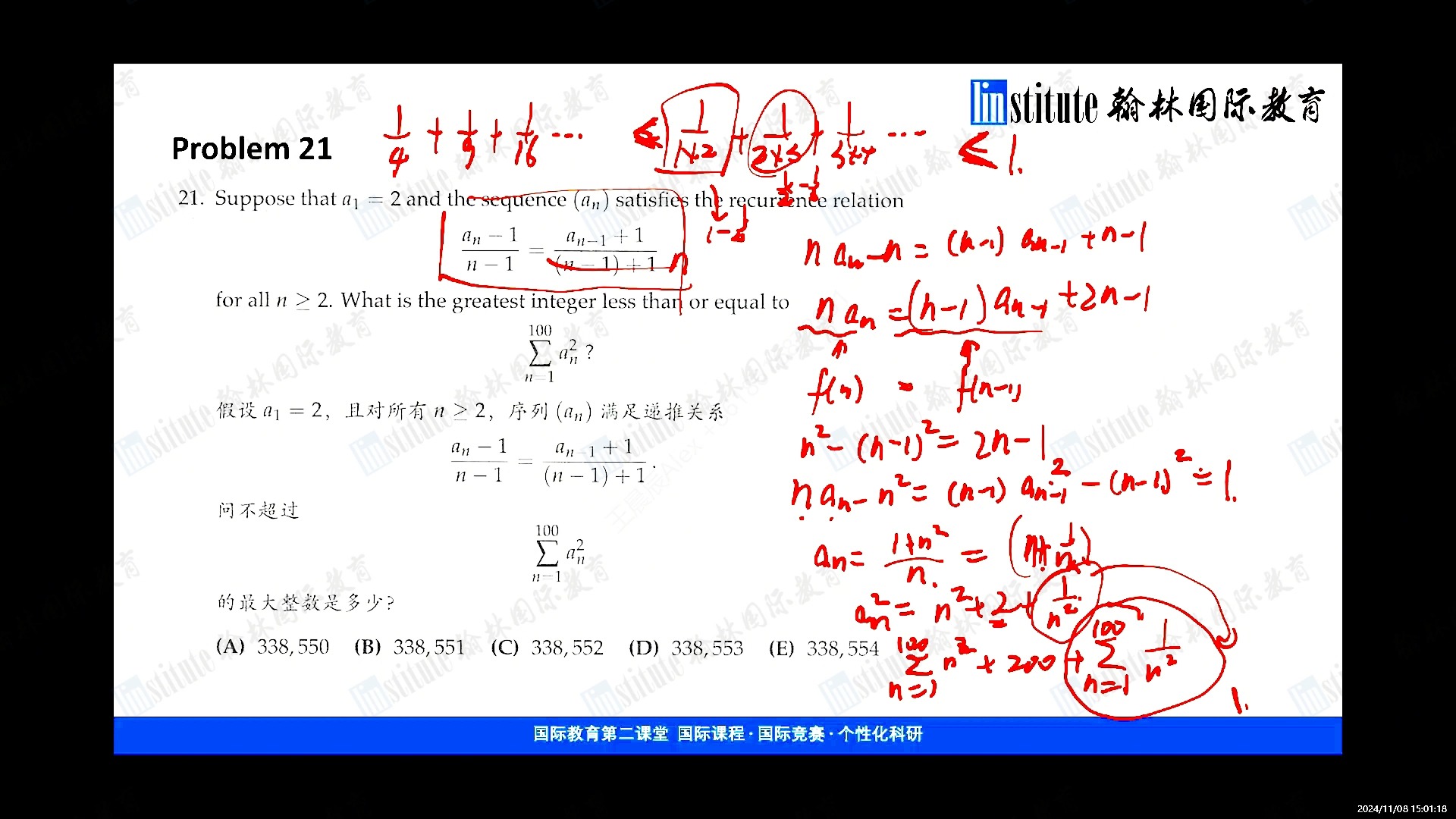 2024新澳门免费正版解读，详尽解析ADC708.24影像版