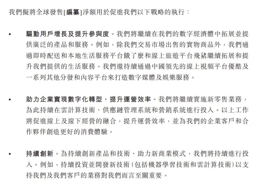 “香港今晚必中一肖，极速方案解读_RUD357.73全新版”