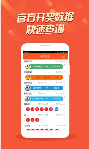 2024新澳门天天好彩攻略：安全策略深度解析_QFK418.62预备版