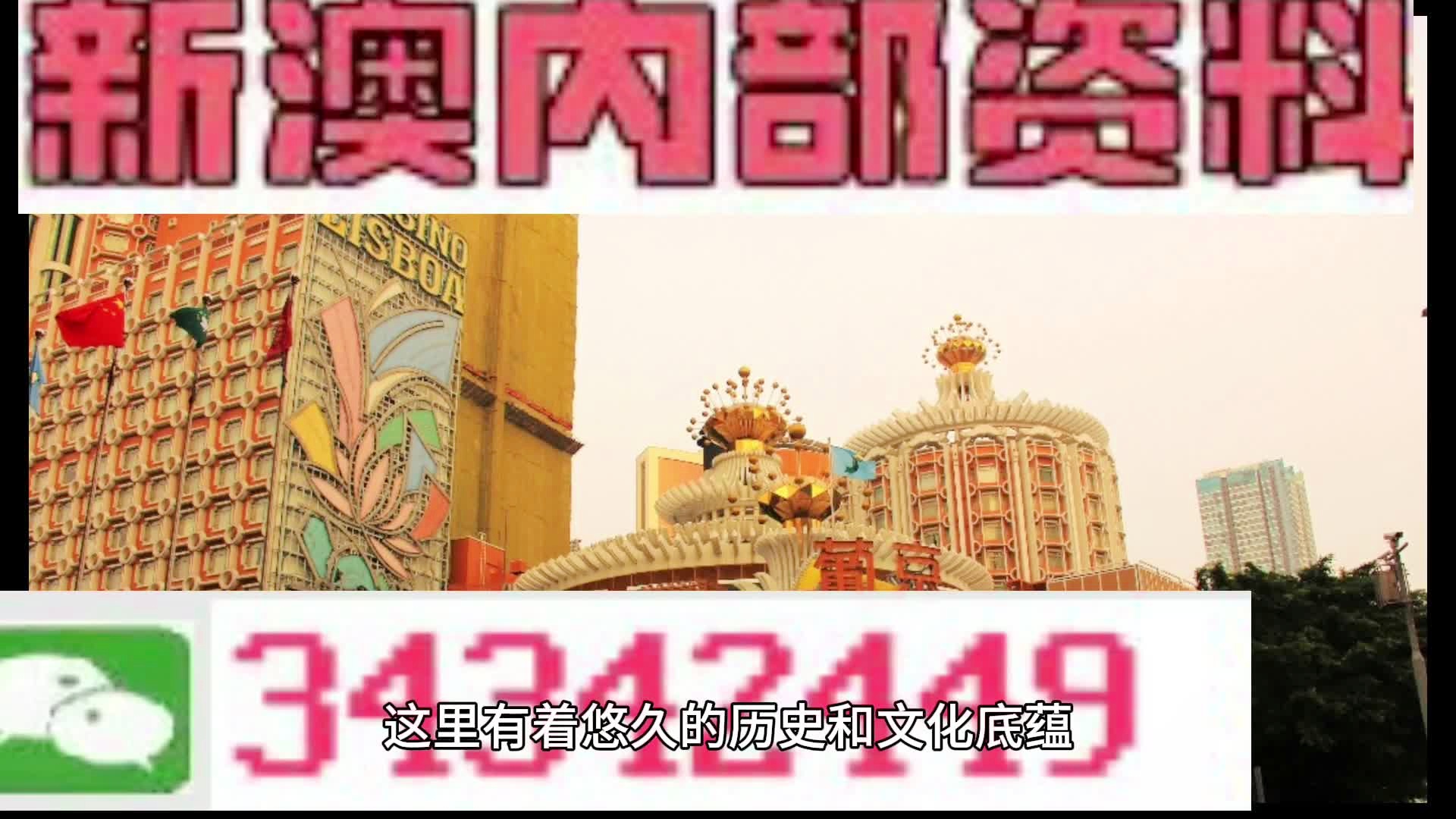 澳门免费精准资料大全亮点，全面攻略鉴赏_GQV657.05版