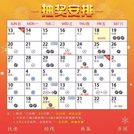 2024澳门每日好彩资料揭晓，揭秘史诗版YKH217.64安全设计策略