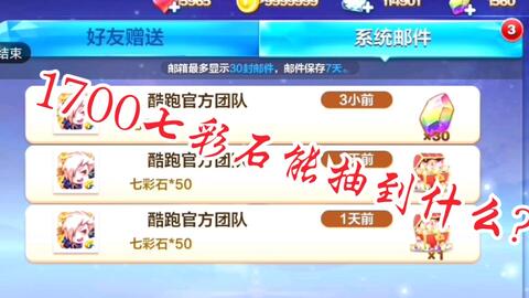 2024天天彩免费攻略集锦，安全解析与简易策略DQX197.91版