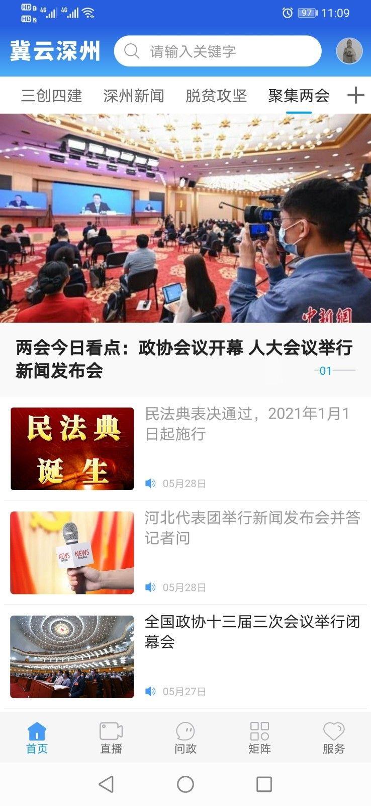 最新新闻动态获取指南，轻松获取与理解新闻资讯的方法
