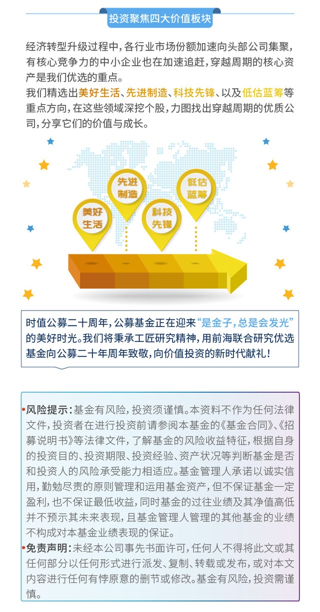 新奥免费资料全天发放，最新规则解读_投资版TRL498.99