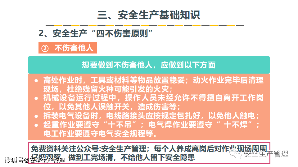 新奥门正版资料大全游团安全保障策略升级版：ITW520.73