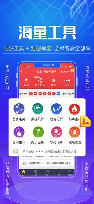新澳每日开奖资料库下载与安装指南，热门图库解答——先锋版OZY432.36