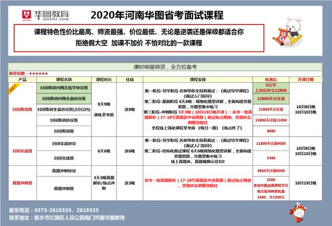澳门今日六开奖记录查询及安全策略分析_公积板SGB689.56