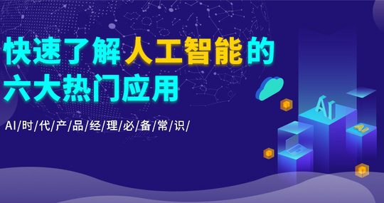 公务员最新政策，智能政务的高科技革新之路