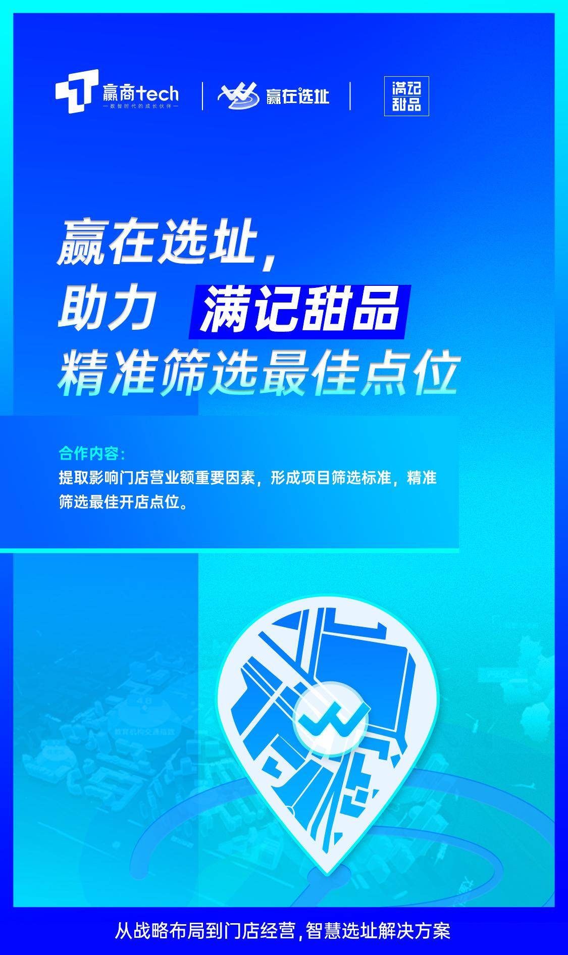 免费精准管家婆7777888888，安全评估魔力版KIV46.21