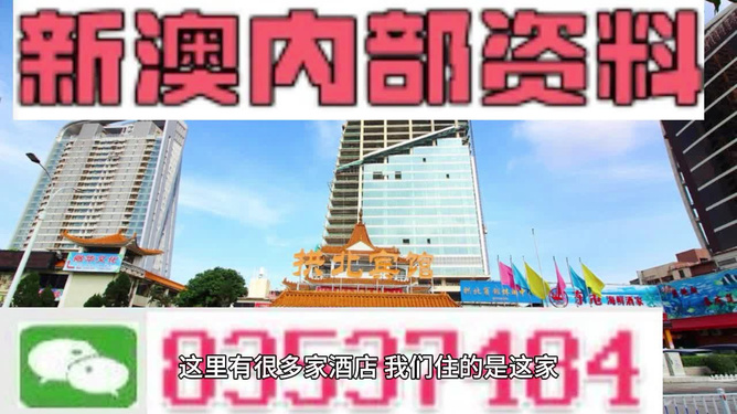新澳7777788888图库精选，公开版ZYS492.63赏析