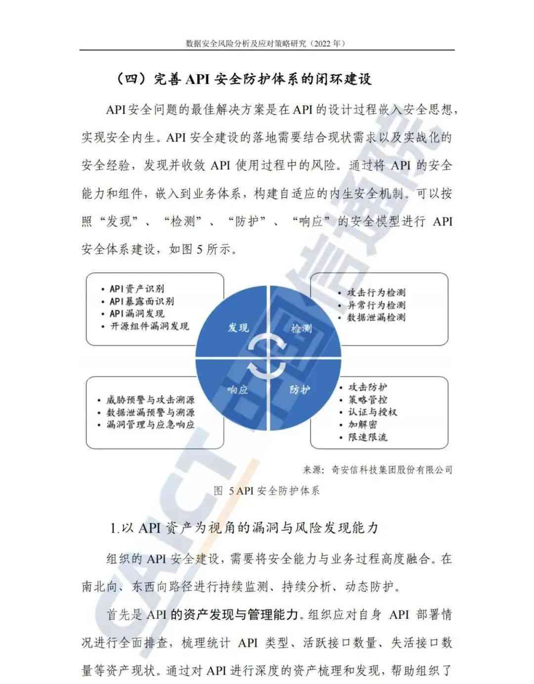 第3515页