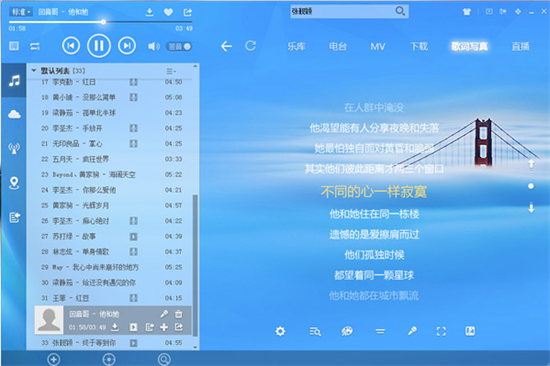 酷狗音乐最新版，专属音乐殿堂体验
