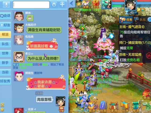 第3513页