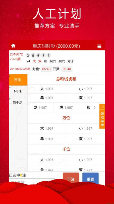 澳门一肖必中神枪，47期准确率，综合评估标准与投入分析LMX485.22