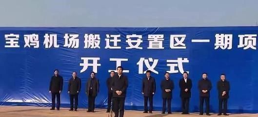 宝鸡市最新动态，变化中的城市，学习铸就自信与成就