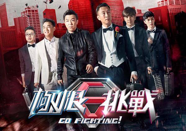极限挑战最新一期，热血挑战者的巅峰对决时刻
