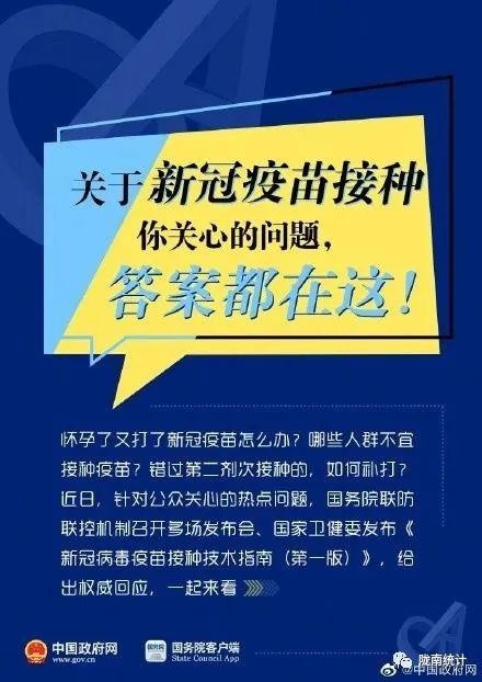 2024澳新正版资料库，权威解答_试点版UAR478.71更新
