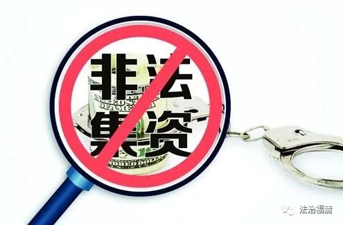 非法集资最新动态及防范应对指南，初学者与进阶用户的实用指南