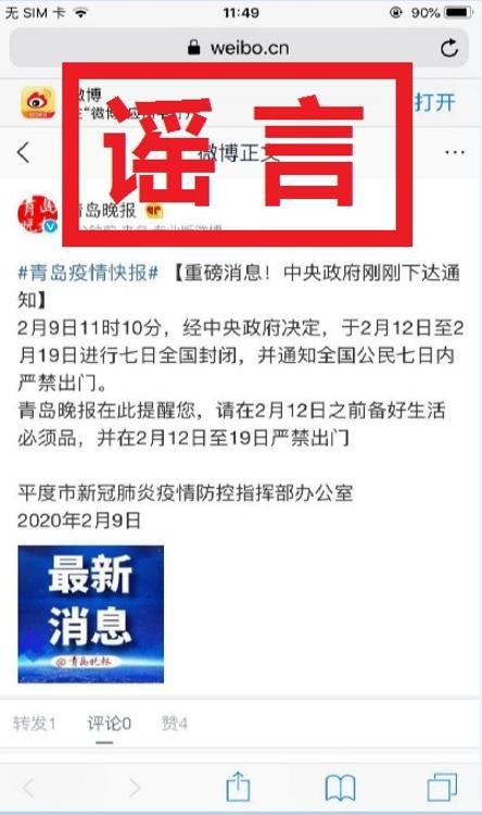 第3499页