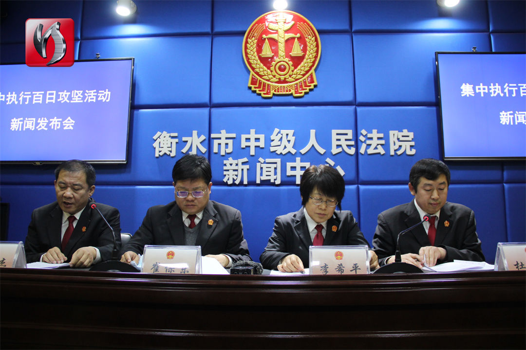 衡水最新案件及其深度分析