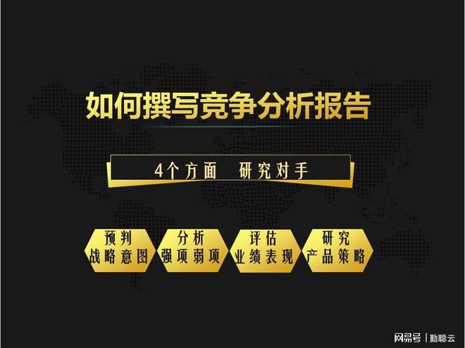 新澳门期期准，安全评估策略方案精装版：URS75.49