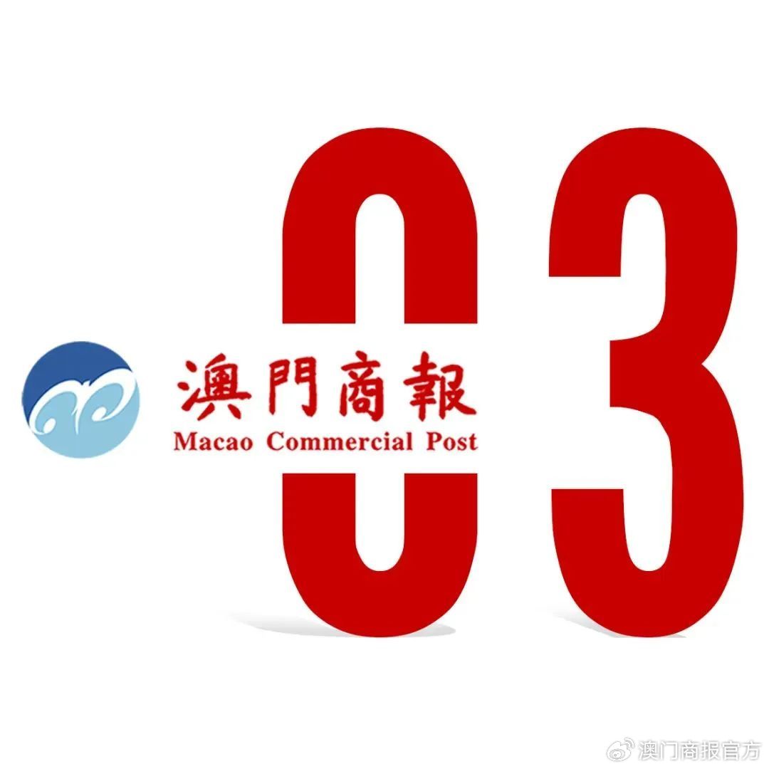 “2024澳门今晚揭晓哪号码，热门图库解析_ENI566.93快速版”