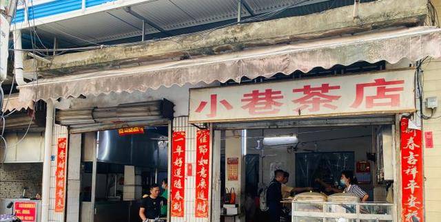 南充最新招聘信息，巷弄深处小店诚邀英才！