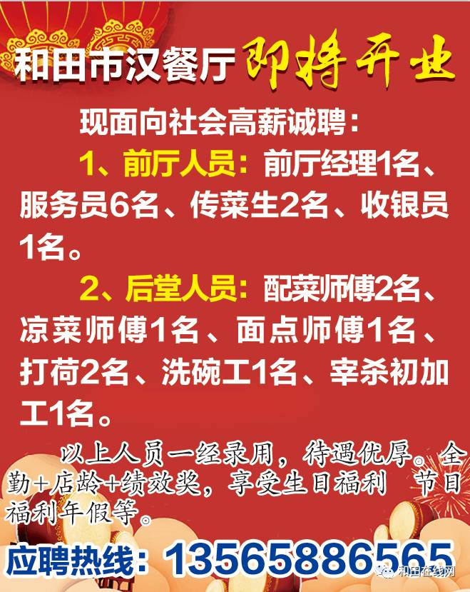 无锡最新招工信息概览与概览