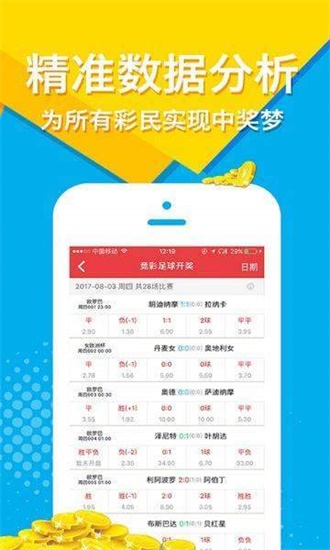 2024六开彩免费资料汇总，全面解读分析攻略_精选版LYS642.84
