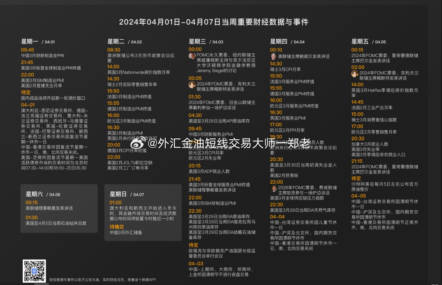 265期精准新澳资料免费送，决策辅助敏捷版ETK972.92揭晓