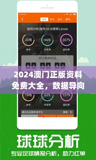 澳资彩资料港免费共享，动态词汇深度解析_内置HLY632.14版本