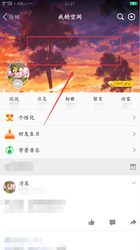 最新版QQ手机版，巷弄秘境探索器，带你发现小巷中的特色小店