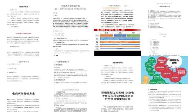2024年600图库免费资源图解，安全策略入门指南MPT391.51