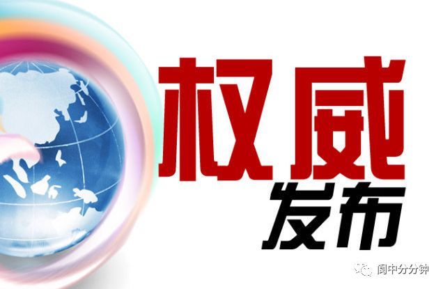2024年澳新精准资料免费网站解读：安全策略揭秘_魂银版KYG531.43
