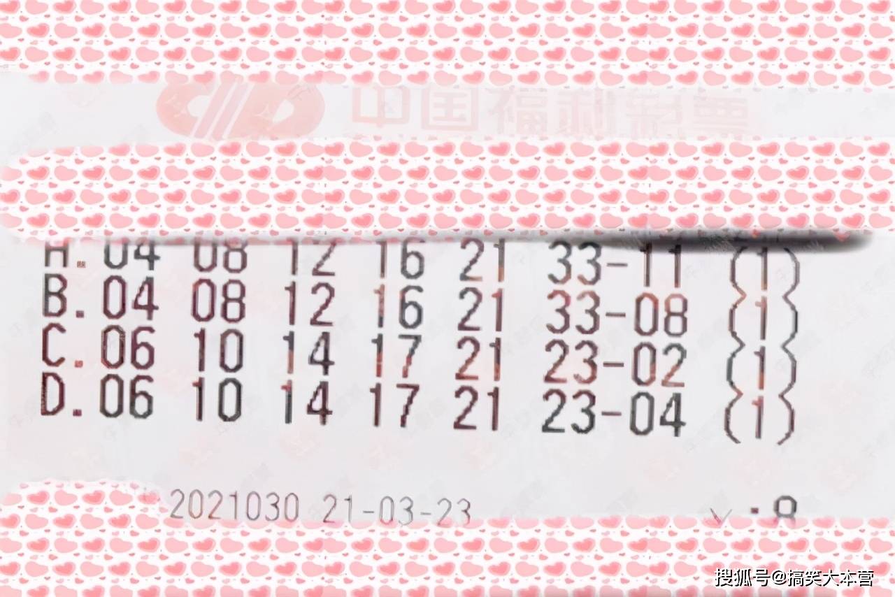 澳门黄大仙三期预测揭晓，正版解析解读_付费版BED182.42