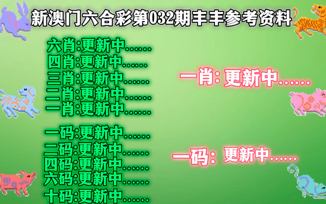 澳门一肖预测神准，揭秘期期命中原理解读版ZSL516.17
