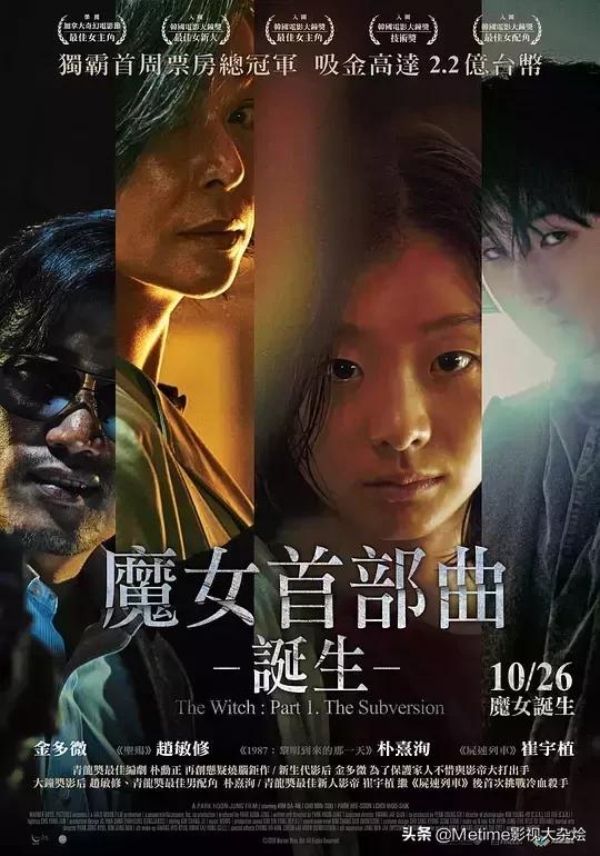 韩国电影R，探索禁忌话题的最新力作