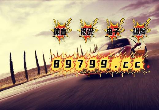 1983年新奥门特免费资料宝典，掌中RUL376.41图库热门解析