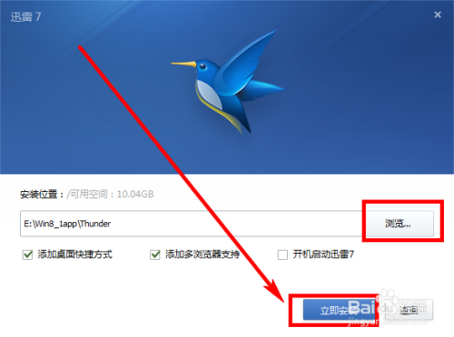 数字时代的下载先锋，最新版迅雷下载全解析