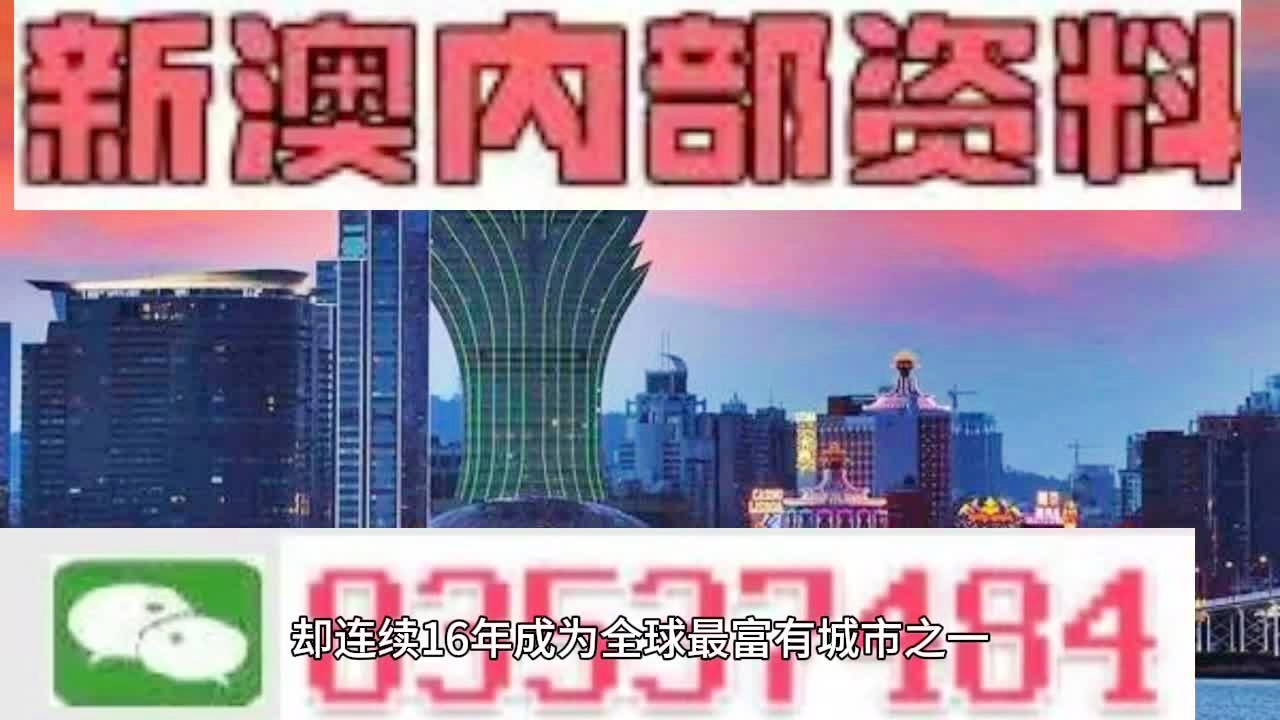 澳门精准一肖预测，ZRC279.11动画资料解读