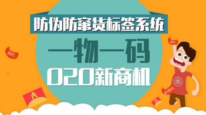 管家婆精准一码资料公开，策略实施终极指南NQR157.47