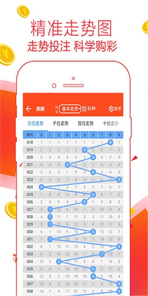 管家婆精准一肖特解，最新潮流解读_魂银版ILY551.36