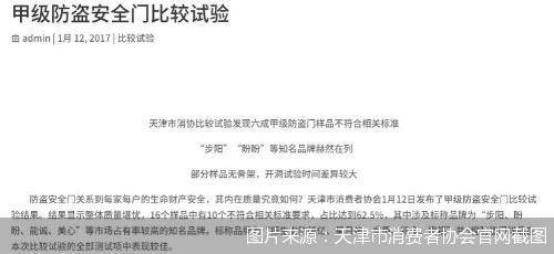 1983年新奥门特免费资料解析：安全设计策略XTE837.5直观版