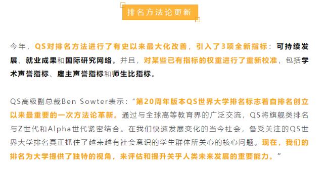 “2024年全新澳料免费解析：精准051版，最新规则解读及FMY705.76版修订”