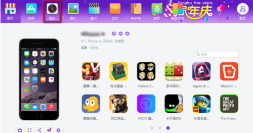 苹果最新铃声，潮流引领者的声音变革