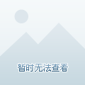 武汉租房信息