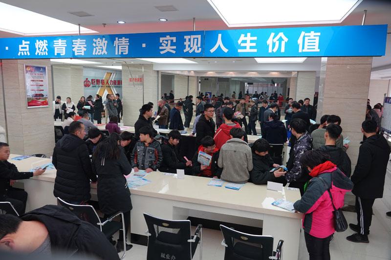 巨野最新招聘动态，职业发展的理想选择与最新招聘资讯