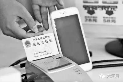 身份证号码最新详解，全面科普你所不了解的身份证信息
