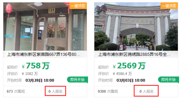 第3437页