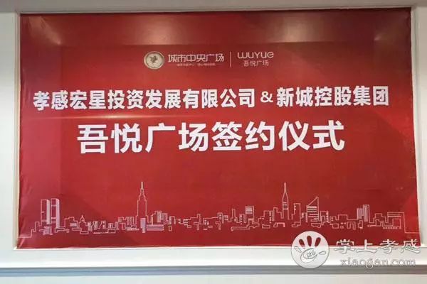 孝感最新招聘动态及观点论述